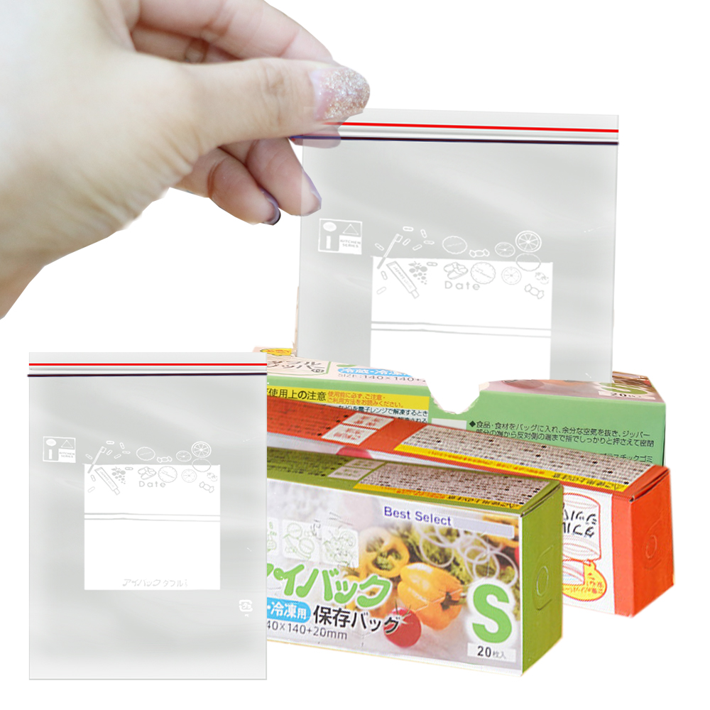 Specjalna torebka do pakowania – Food Storage With Lock recenzja i cena